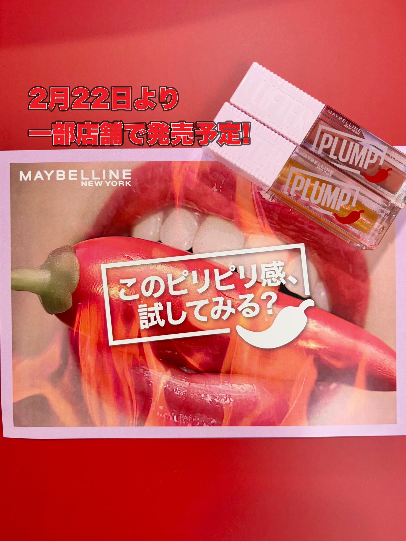 ãªãã¿ãŒãã©ã³ã/MAYBELLINE NEW YORK/ãªããã°ãã¹ã䜿ã£ãã¯ãã³ãïŒ8æç®ïŒ