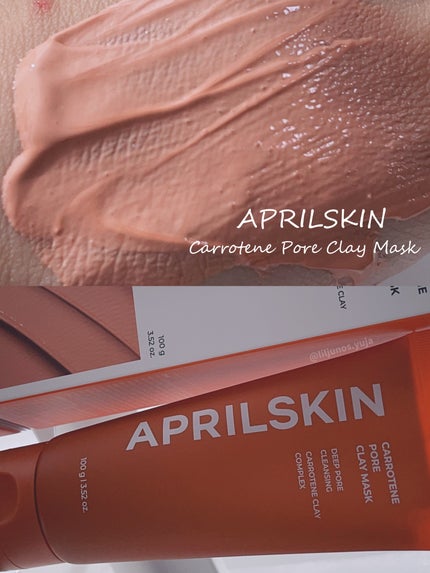 カロテン毛穴レスクレイパック/APRILSKIN/洗い流すパック・マスクを使ったクチコミ(1枚目)