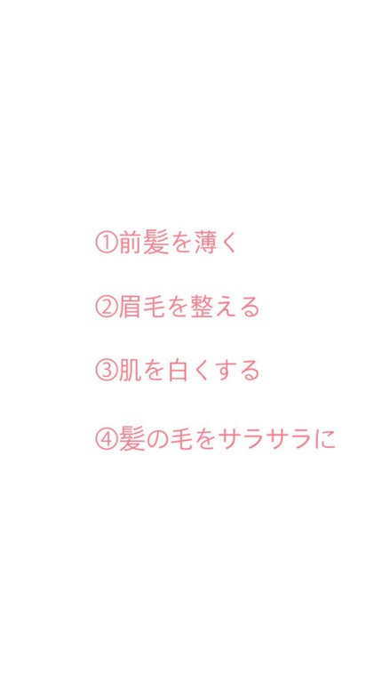 ハトムギ化粧水(ナチュリエ スキンコンディショナー R )/ナチュリエ/化粧水を使ったクチコミ(2枚目)