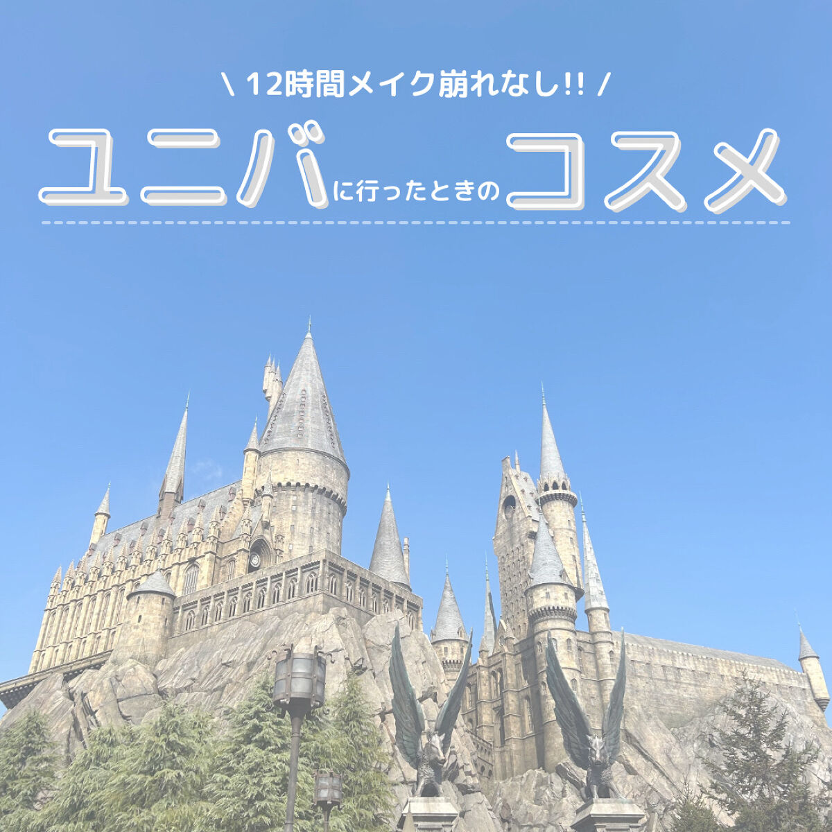 ルージュ ディオール フォーエヴァー リキッド/Dior/口紅を使ったクチコミ（1枚目）