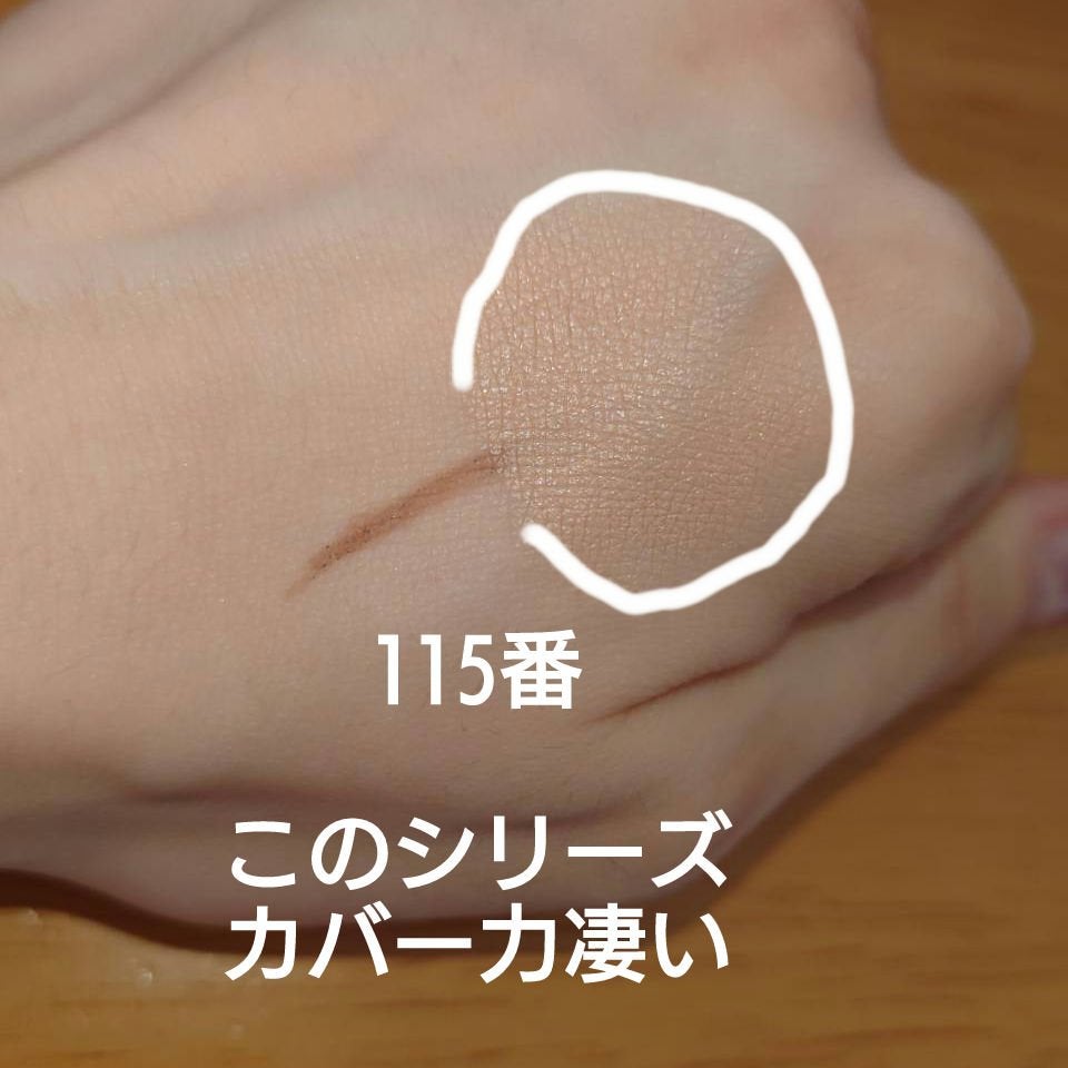 ザ ファンデーション/SUQQU/クリーム・エマルジョンファンデーションを使ったクチコミ(3枚目)