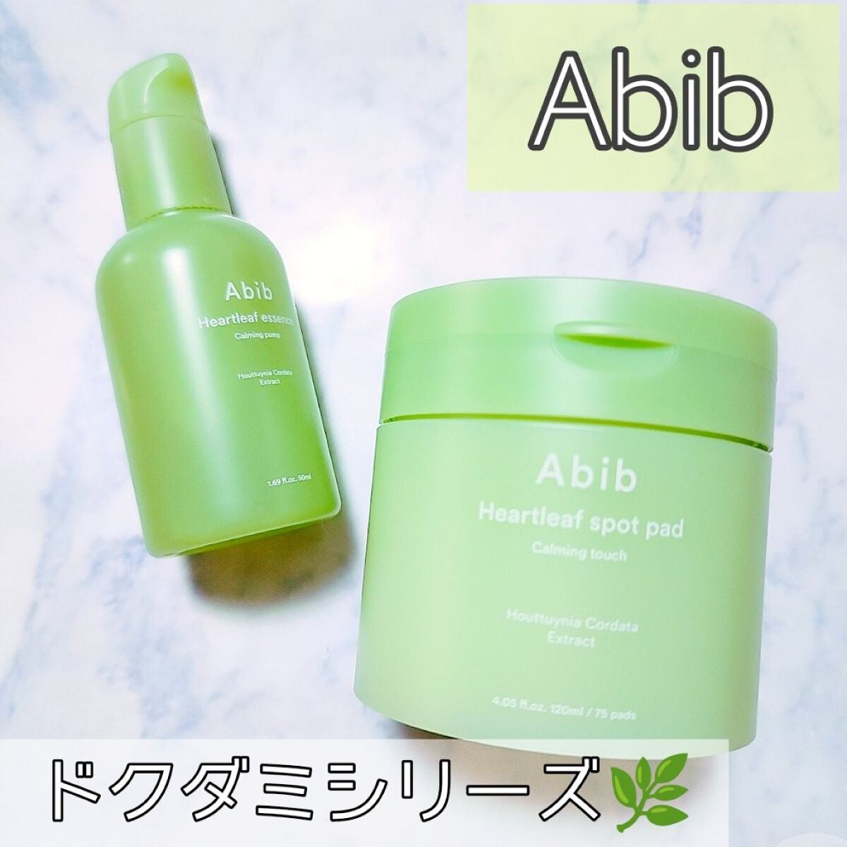 ドクダミカーミングタッチスポットパッド/Abib /トナーパッドを使ったクチコミ(1枚目)