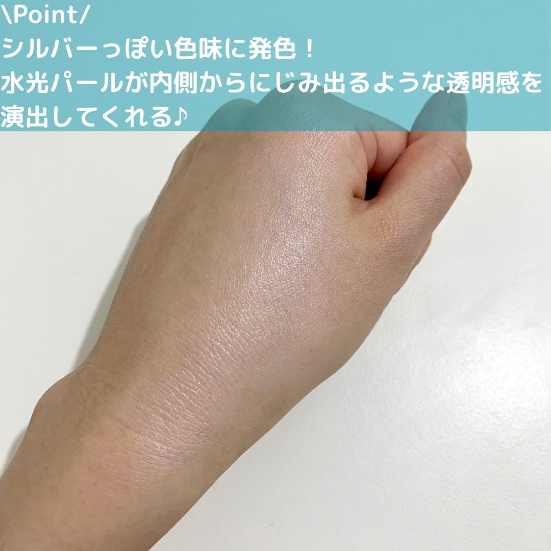 ビオレUV アクアリッチ アクアハイライトローション(水層ハイライトUV)/ビオレ/日焼け止めローションを使ったクチコミ(4枚目)