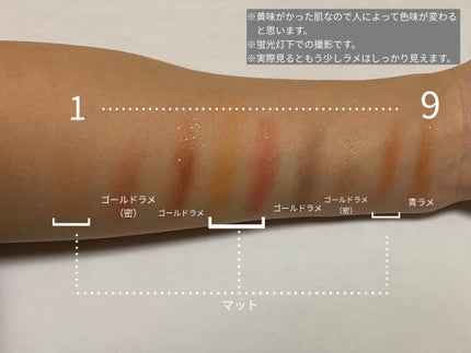 クォーツ 9色アイシャドウパレット(ドリームランドアイシャドウ)/ZEESEA/アイシャドウパレットを使ったクチコミ(2枚目)