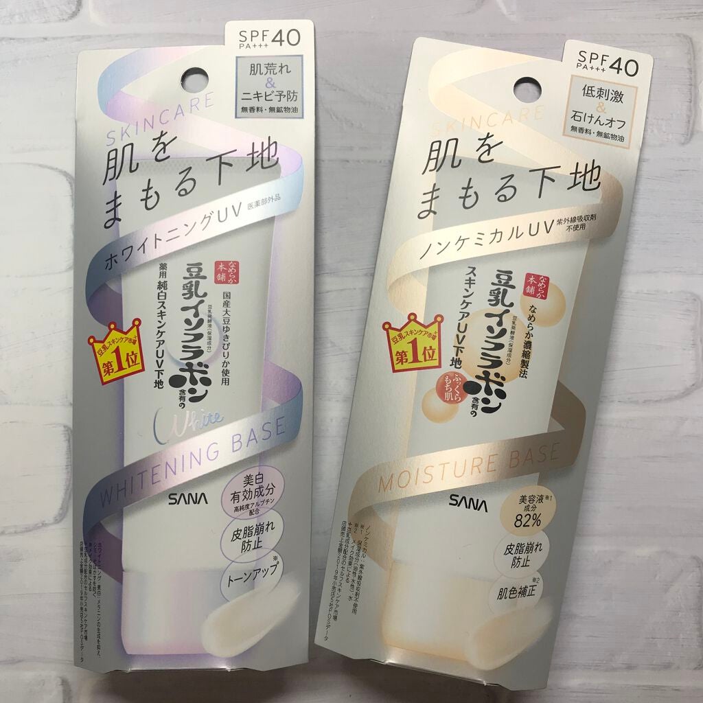 スキンケアUV下地/なめらか本舗/化粧下地を使ったクチコミ(5枚目)