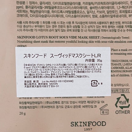 毎日フェイスマスクするひと|100均コスメ&スキンケアのクチコミ「贅沢マスク
\薄くて柔らかなシートが密着し、乾燥肌に嬉しい保湿効果/
毎日フェイスマスクす.....」(2枚目)