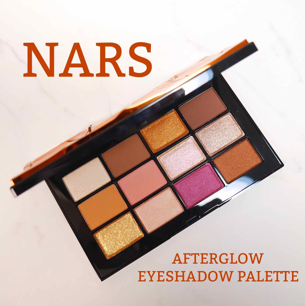 アフターグロー アイシャドーパレット/NARS/アイシャドウパレットを使ったクチコミ(1枚目)
