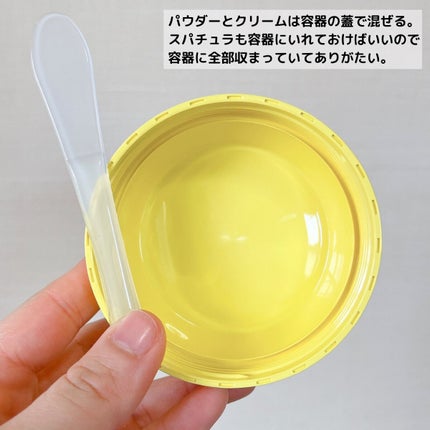 SFパック/iow/洗い流すパック・マスクを使ったクチコミ(5枚目)