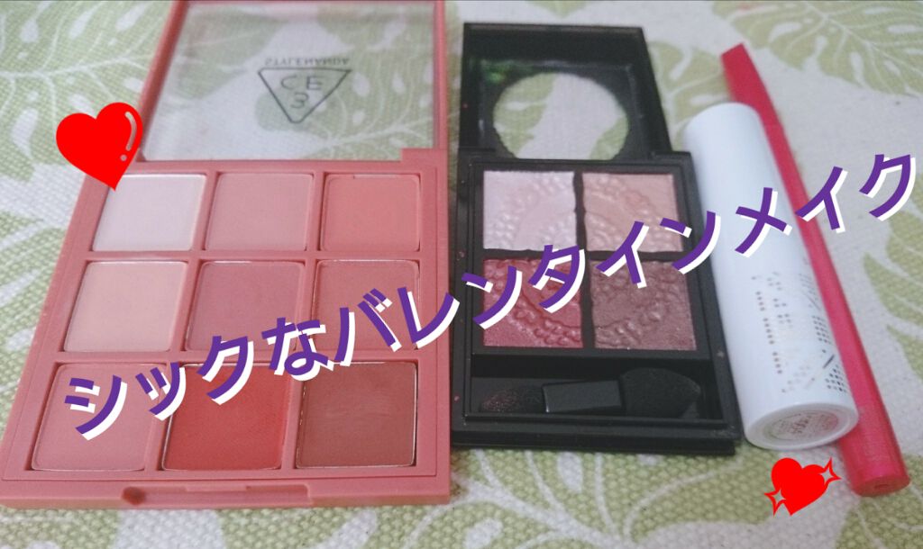 「密着アイライナー」しなやか筆リキッド/デジャヴュ/リキッドアイライナーを使ったクチコミ（1枚目）