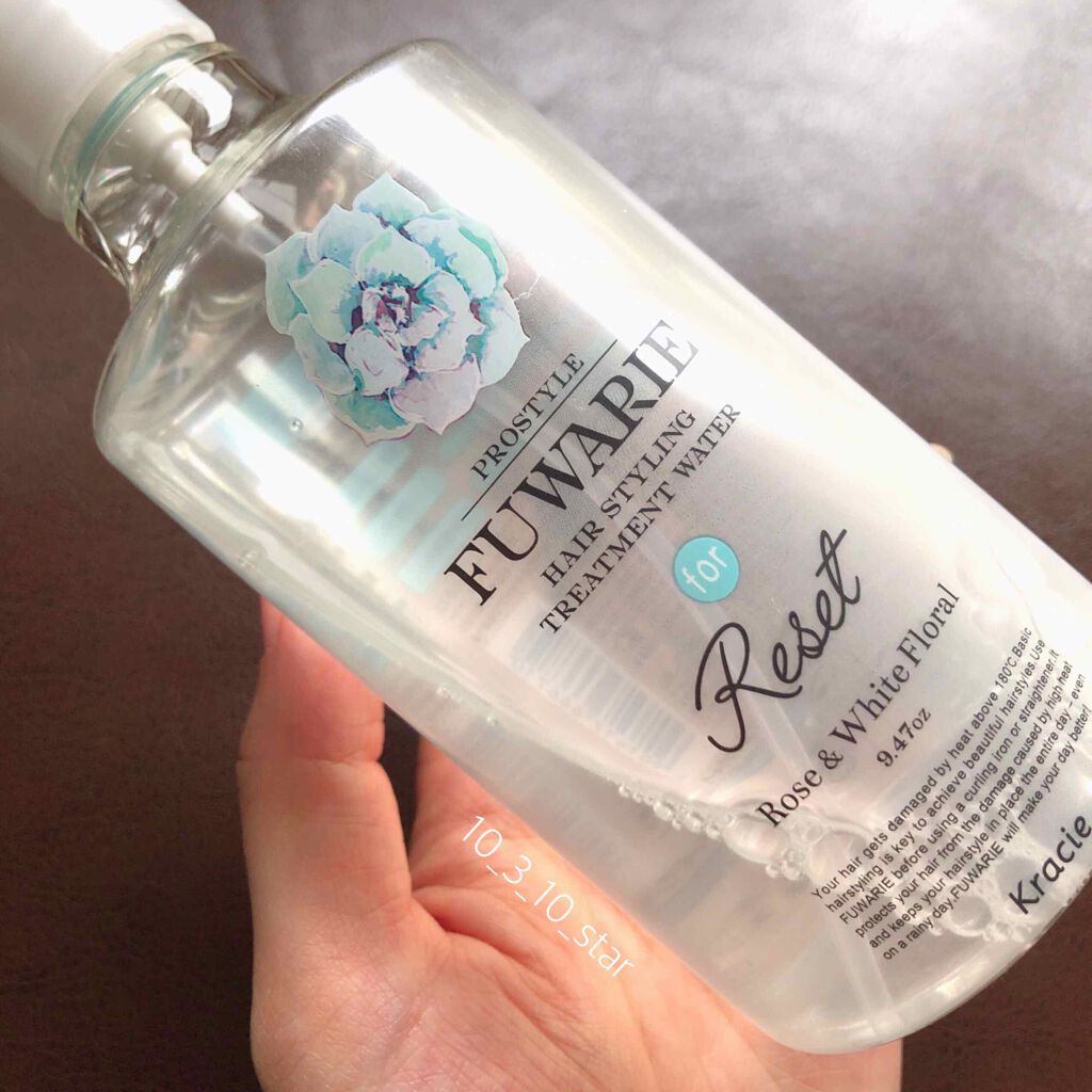 ベーストリートメントシャワー/プロスタイル フワリエ/プレスタイリング・寝ぐせ直しを使ったクチコミ(2枚目)