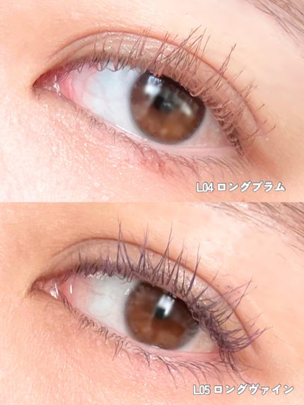 ハンオールフィックスマスカラ/rom&nd/マスカラを使ったクチコミ(4枚目)