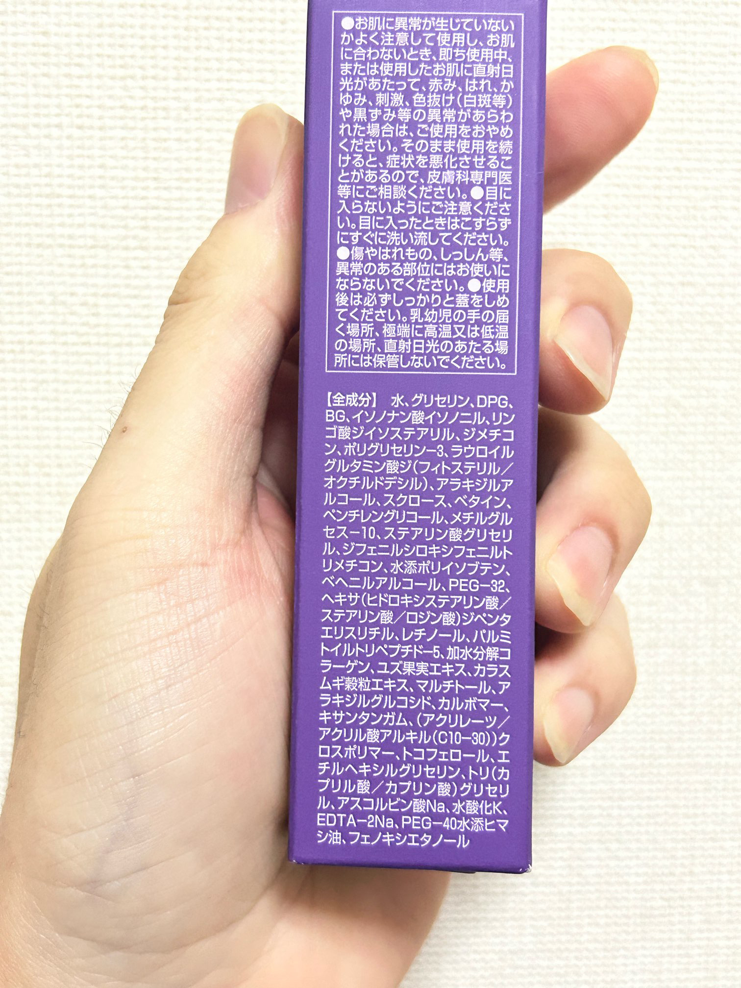 オルビス レチフォーカス アイクリーム/オルビス/アイケア・アイクリームを使ったクチコミ（2枚目）