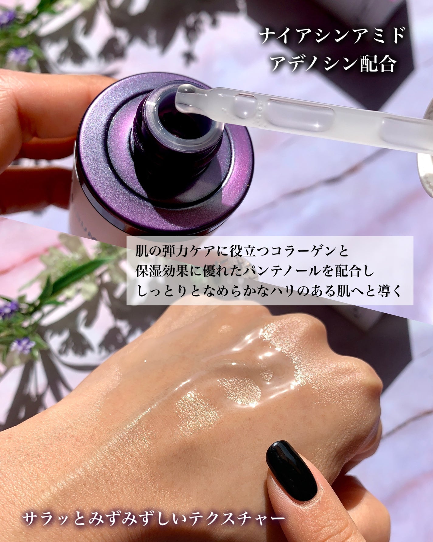 ガラクトミーバクチオールセラム/daymellow’/美容液を使ったクチコミ(3枚目)