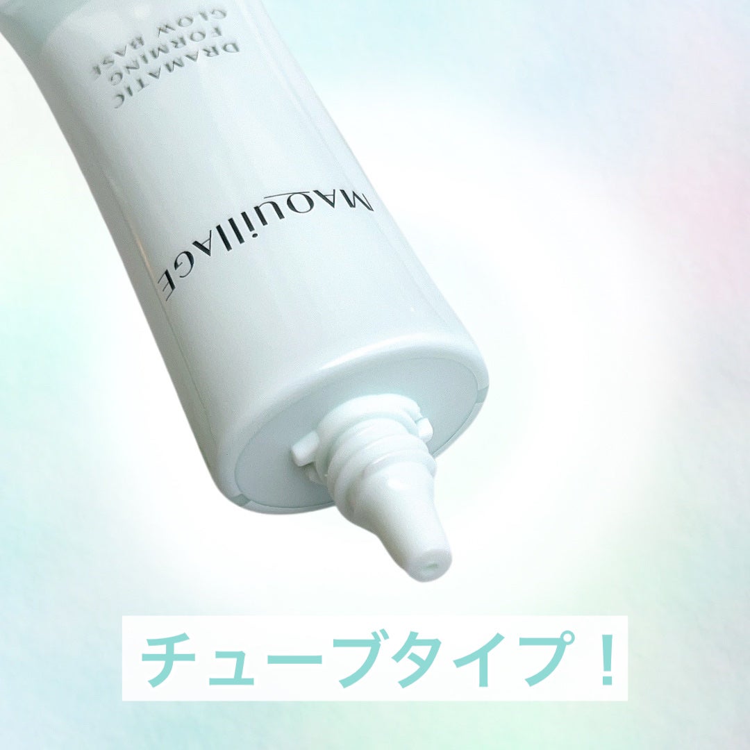 ドラマティックフォルミンググロウベース/マキアージュ/化粧下地を使ったクチコミ(3枚目)