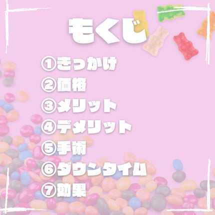 サントリー天然水/サントリー/ミネラルウォーターを使ったクチコミ(2枚目)