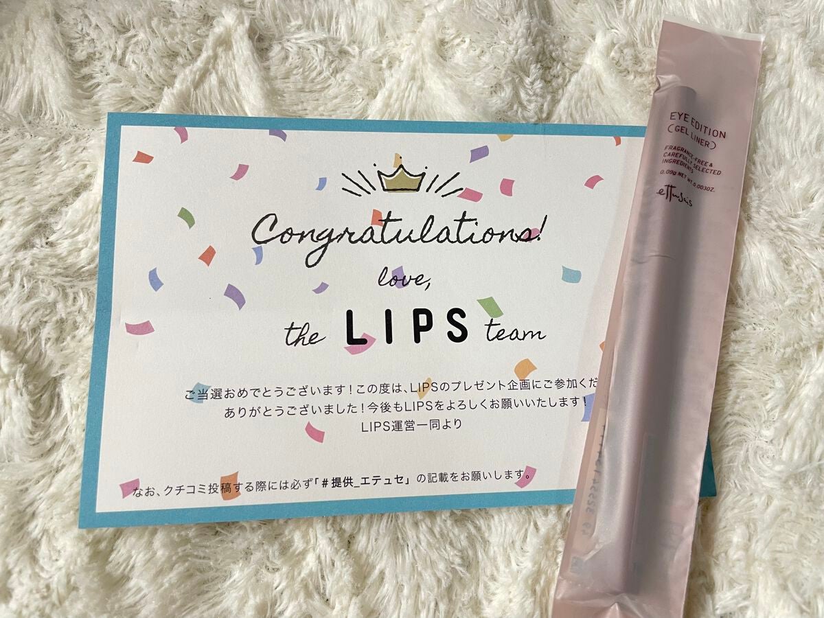 ãšãã¥ã» ã©ã¹ãã£ã³ã° ãžã§ã«ã©ã€ããŒ/ettusais/ãžã§ã«ã¢ã€ã©ã€ããŒã䜿ã£ãã¯ãã³ãïŒ1æç®ïŒ