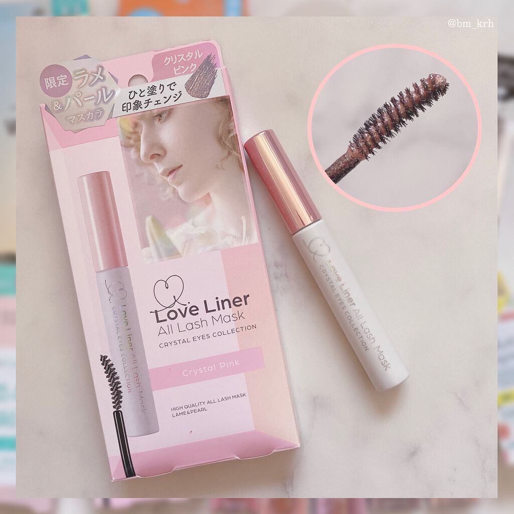 ラブ・ライナー オールラッシュマスク/ラブ・ライナー/マスカラを使ったクチコミ(4枚目)
