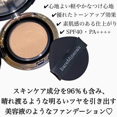 オリジナル ピュア セラム カバーアップ クッション/bareMinerals/クッションファンデーションを使ったクチコミ（3枚目）