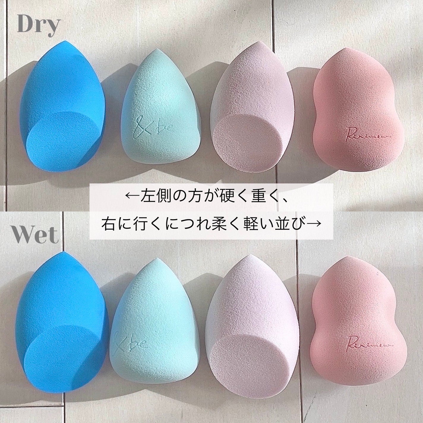 ウォータリーパフ/fillimilli/パフ・スポンジを使ったクチコミ(4枚目)