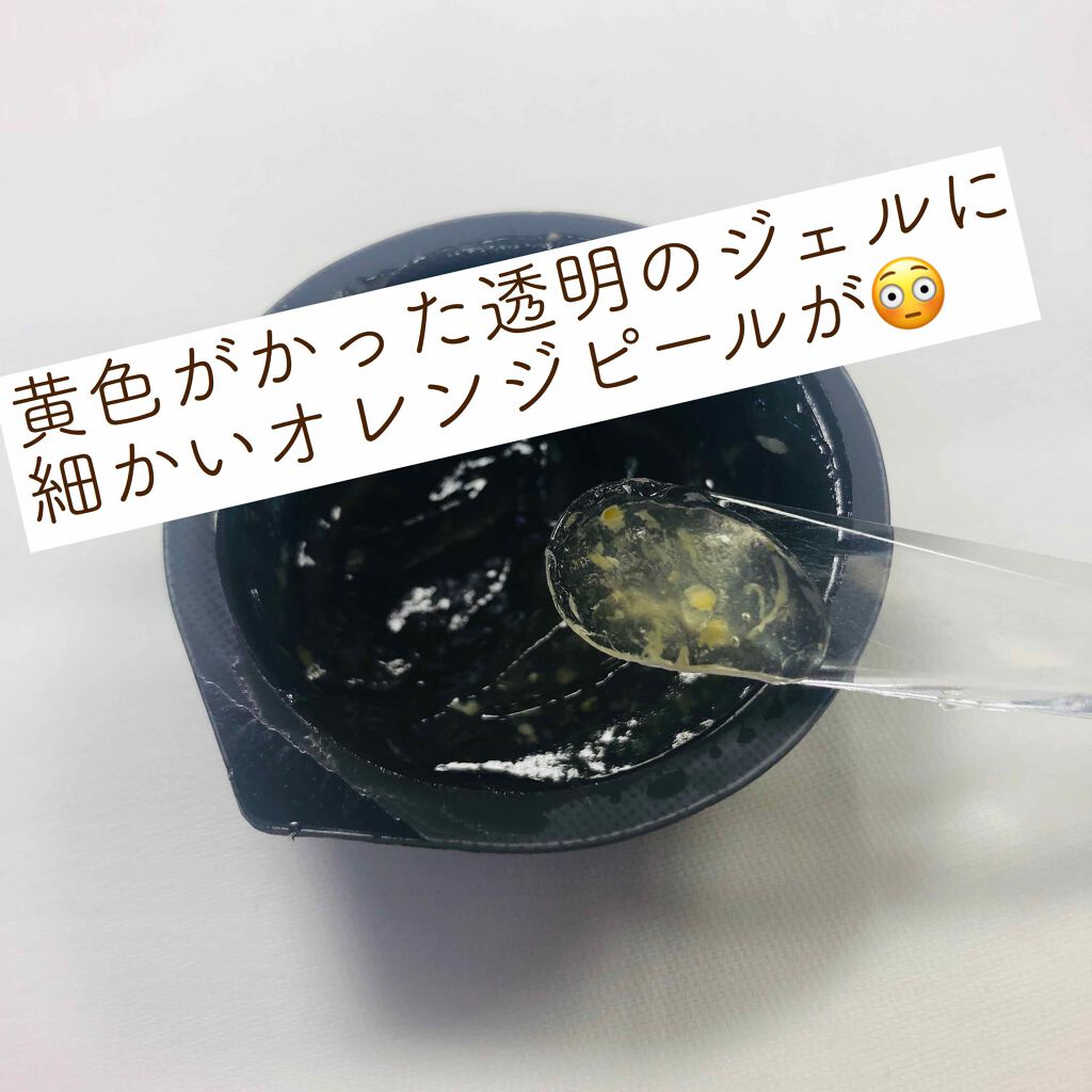 カプセルレシピパック グリーンタンジェリン/innisfree/洗い流すパック・マスクを使ったクチコミ（2枚目）