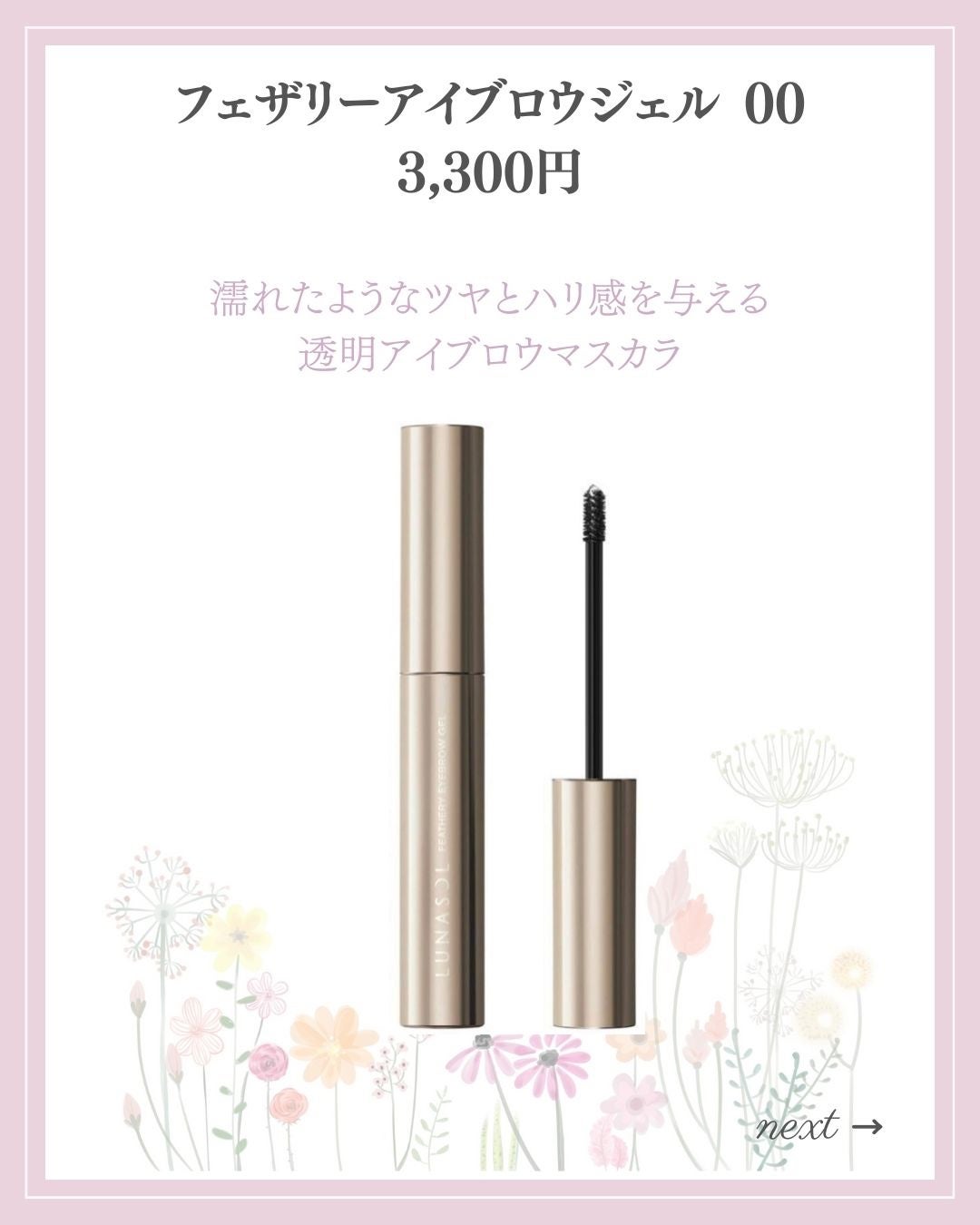 あいか on LIPS 「【🔖保存必須】こんにちは♡あいかです🐩🎀(@aika_biyo..」(5枚目)