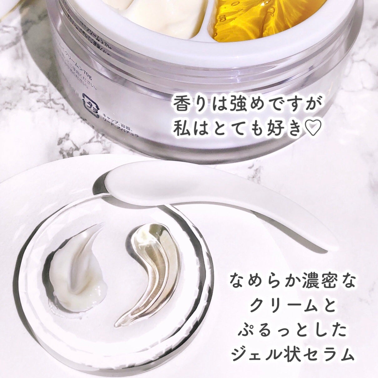 ホワイトトリュフダブルセラムアンドクリーム/ダルバ/フェイスクリームを使ったクチコミ(7枚目)