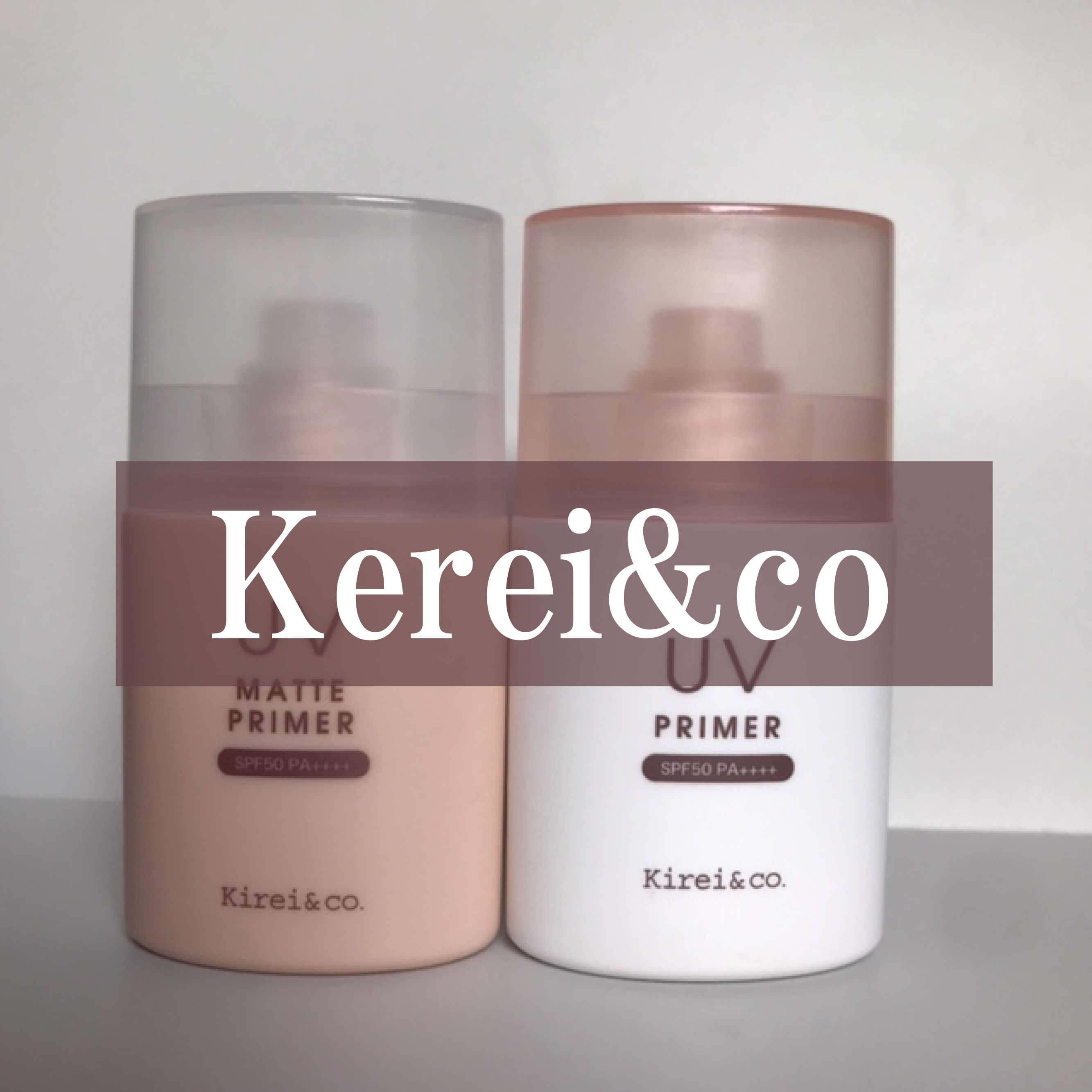 UVプライマー/Kirei&co./化粧下地を使ったクチコミ（1枚目）