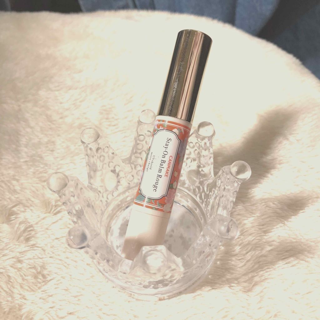 ステイオンバームルージュ/キャンメイク/口紅を使ったクチコミ(1枚目)