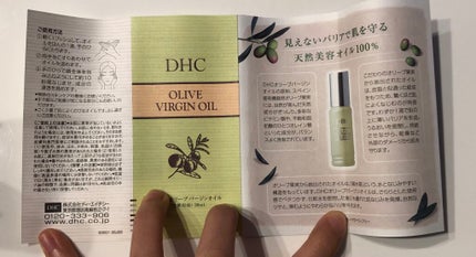 DHC オリーブバージンオイル/DHC/フェイスオイルを使ったクチコミ(3枚目)