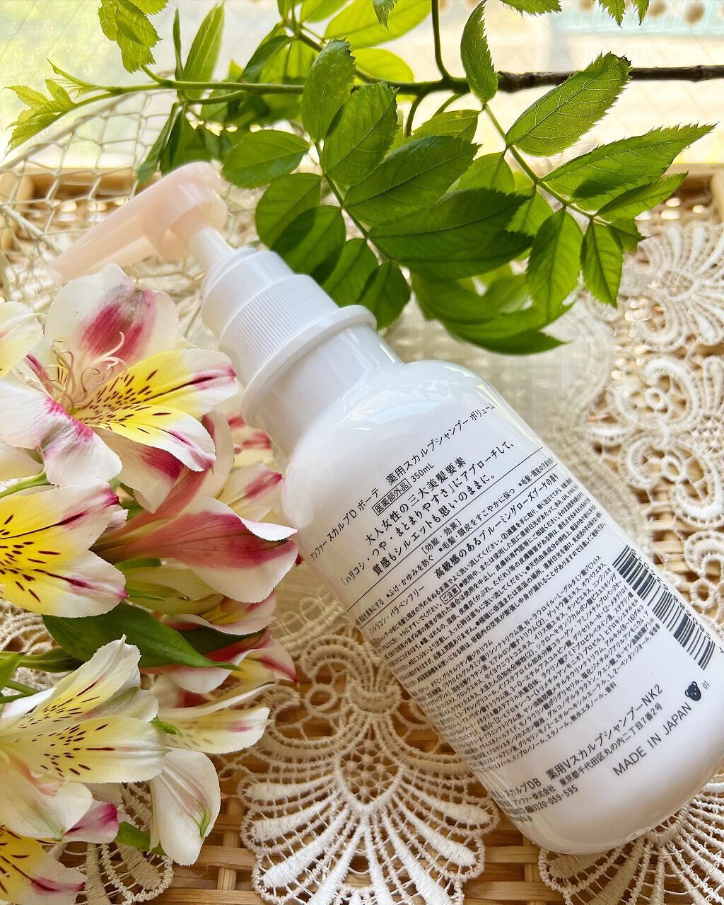 スカルプD ボーテ 薬用スカルプシャンプー （ボリューム）／薬用トリートメントパック （ボリューム） シャンプー350ml/アンファー(スカルプD)/市販シャンプーを使ったクチコミ（3枚目）