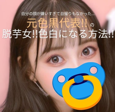 薬用 しみ 集中対策 美容液/メラノCC/美容液を使ったクチコミ（1枚目）