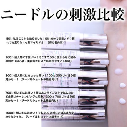 リードルショット100/VT/美容液を使ったクチコミ(5枚目)