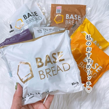 BASE BREAD Rich/BASE FOOD /食品を使ったクチコミ（2枚目）