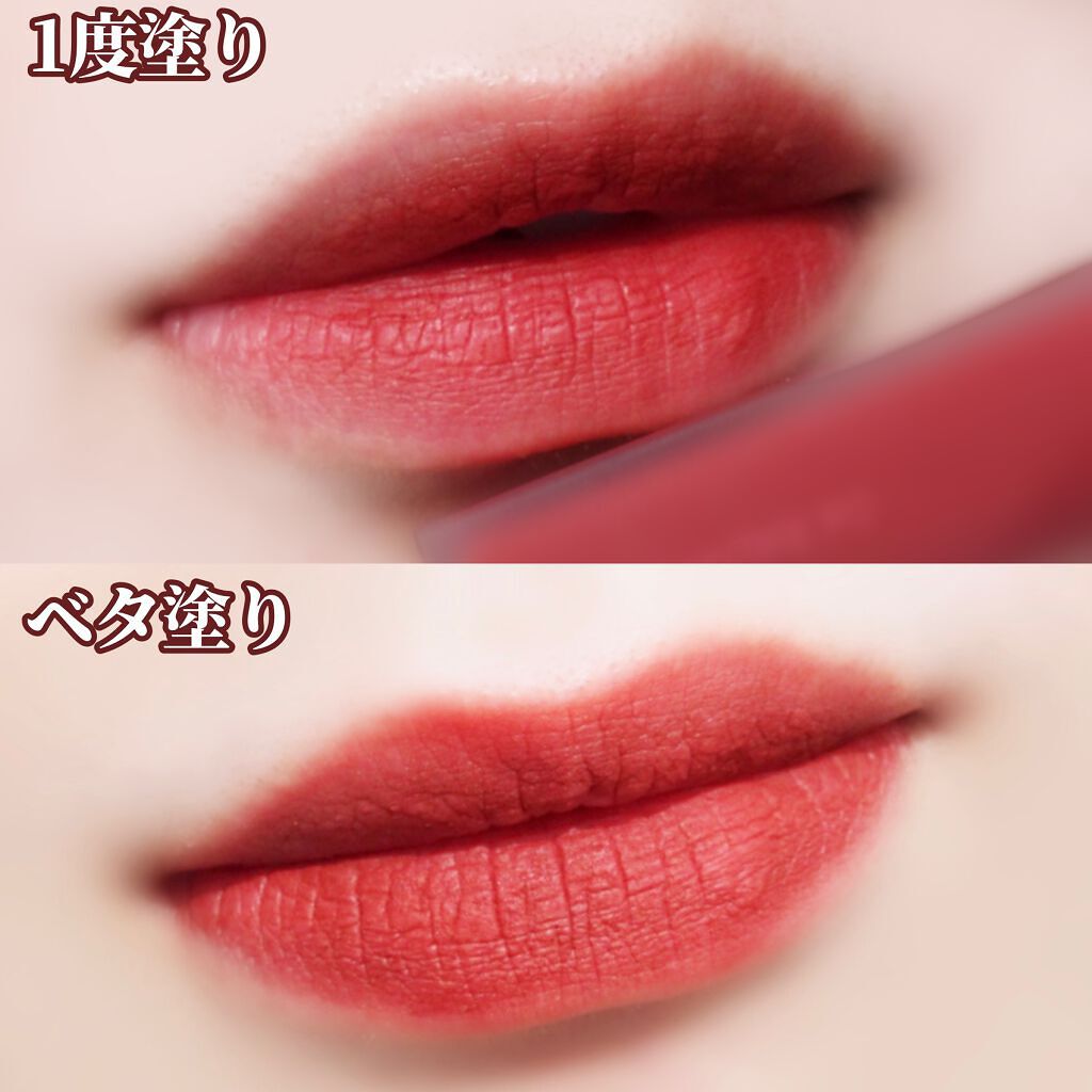 rom&nd ブラーファッジティント/rom&nd/リップティントを使ったクチコミ(4枚目)