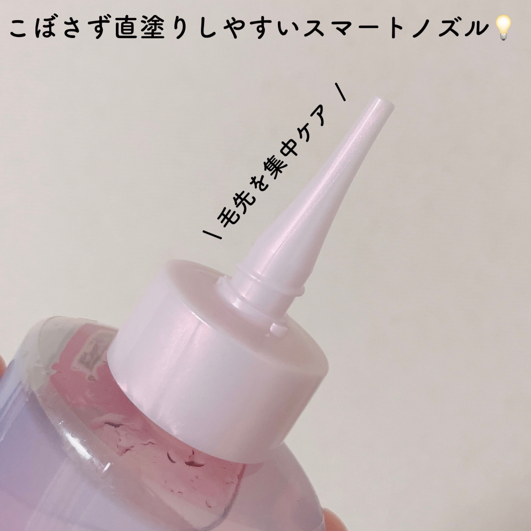 エッセンシャル プレミアム ウォータートリートメント EXスムース/エッセンシャル/アウトバストリートメントを使ったクチコミ（3枚目）