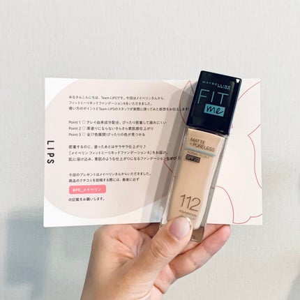 フィットミー リキッドファンデーション R/MAYBELLINE NEW YORK/リキッドファンデーションを使ったクチコミ(1枚目)