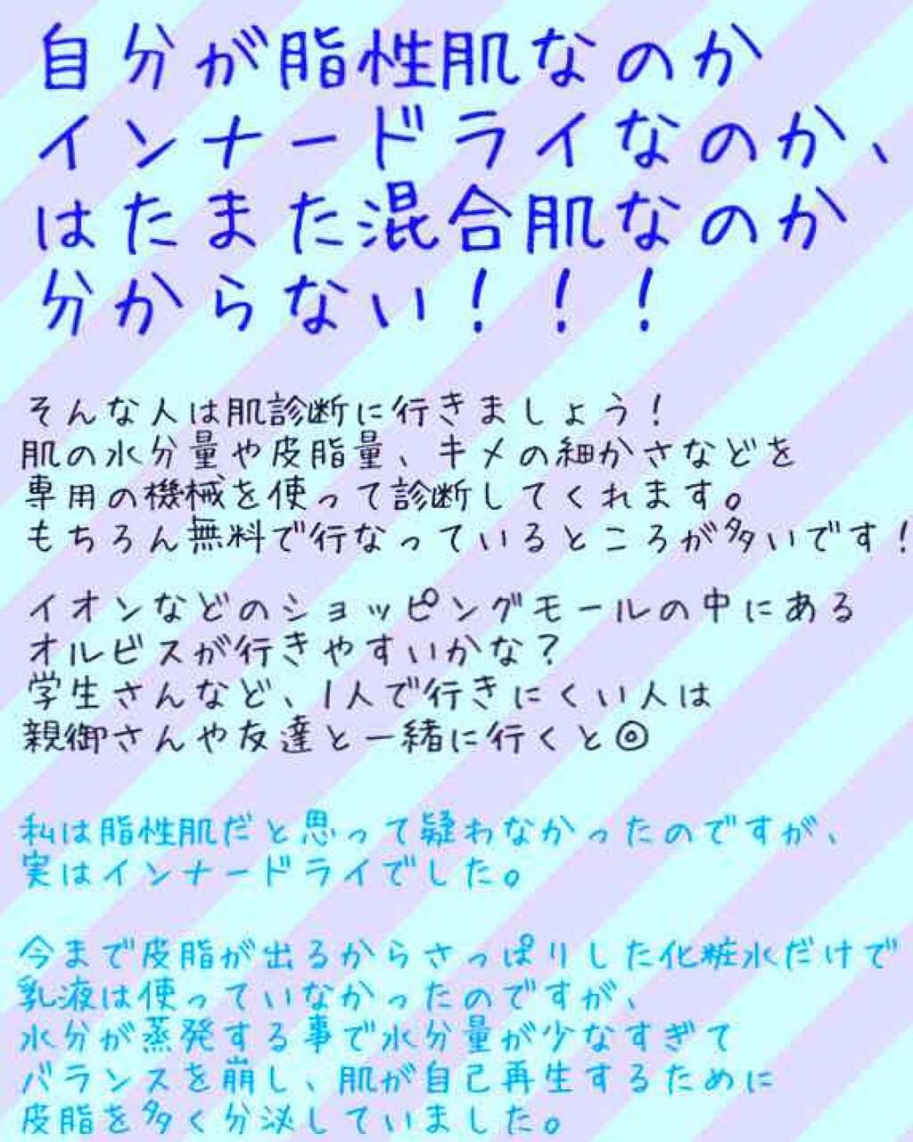 クラリファイング ローション 2/CLINIQUE/拭き取り化粧水を使ったクチコミ（2枚目）
