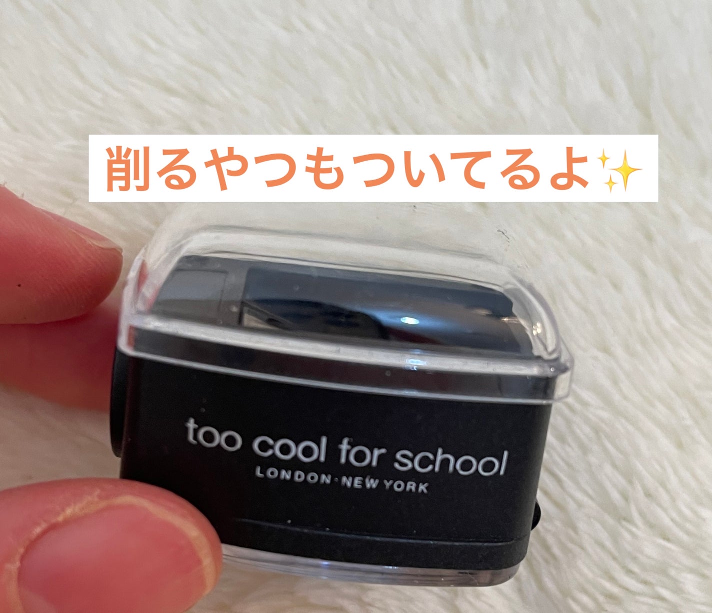 ã¢ãŒãã¯ã©ã¹ ãããã¿ãŒãžã¥ãã³ã·ã«/too cool for school/ã¹ãã£ãã¯ã¢ã€ã·ã£ããŠã䜿ã£ãã¯ãã³ãïŒ3æç®ïŒ