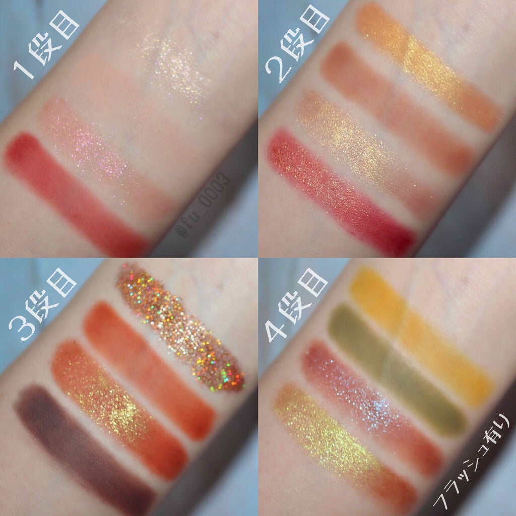 大英博物館 エジプトシリーズ アイシャドウパレット/ZEESEA/アイシャドウパレットを使ったクチコミ(4枚目)