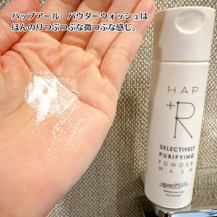 フェイススクラブ /HAP+R/スクラブ・ゴマージュを使ったクチコミ(4枚目)