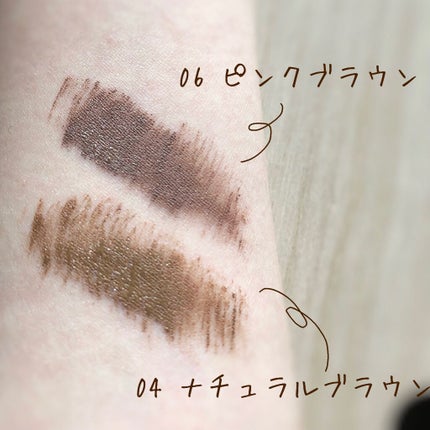 カラーリングアイブロウ/ヘビーローテーション/眉マスカラを使ったクチコミ(2枚目)