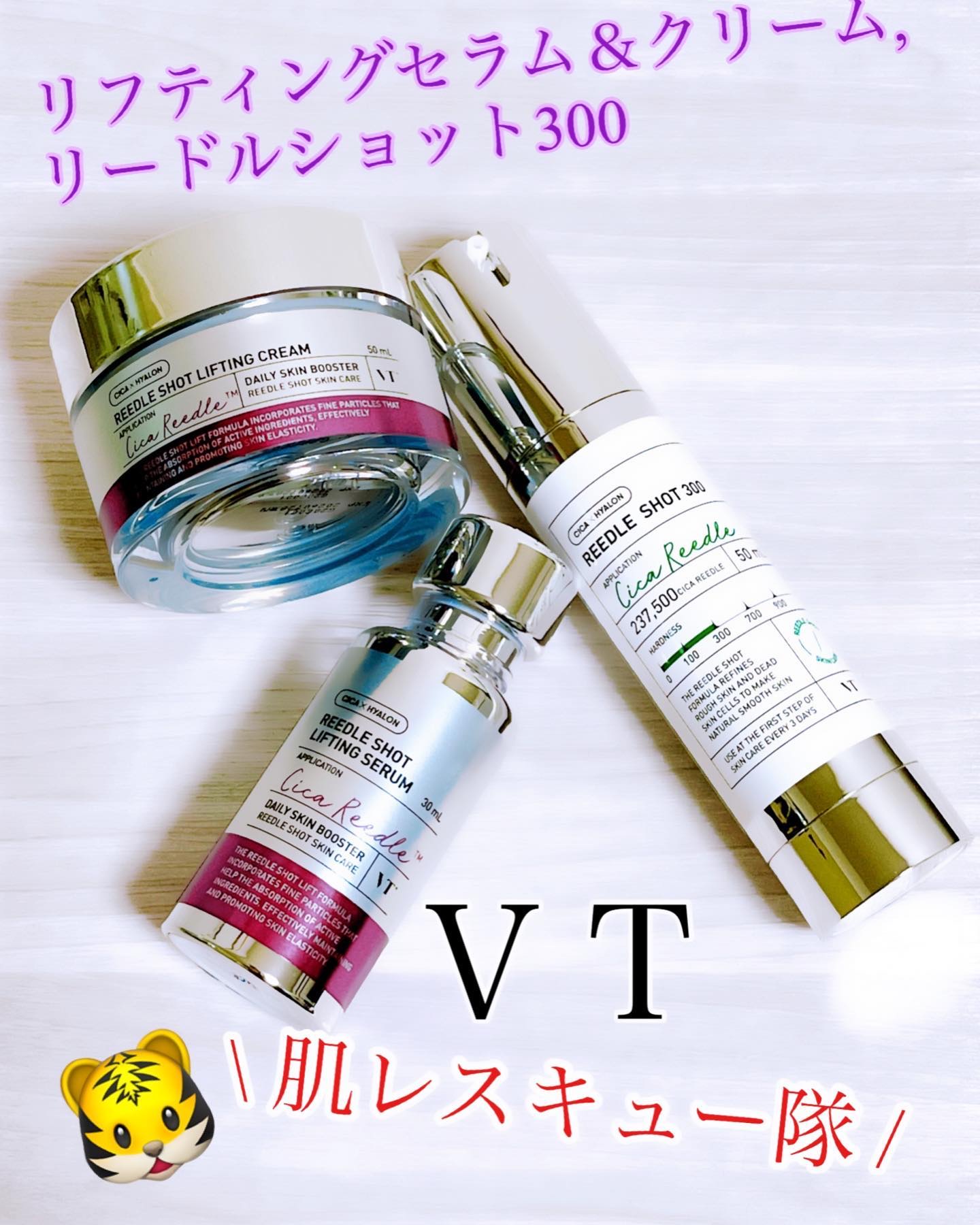 VT リードルショット リフティングセラムのクチコミ「いつもありがとうございます💖
気になった投稿はぜひコメント、保存をお願いします🫶
@cosme.....」（1枚目）