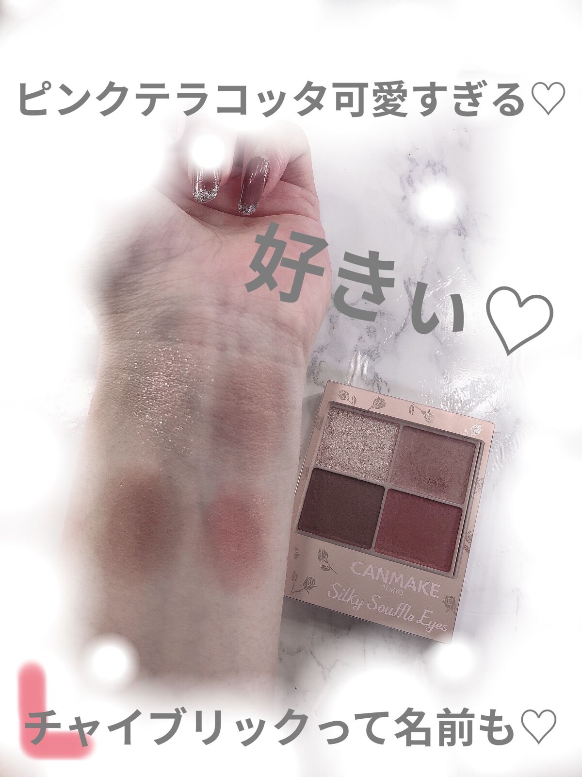 を使ったクチコミ（2枚目）