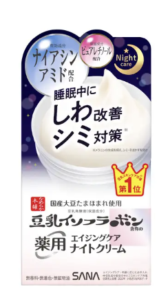 試してみた】薬用リンクルナイトクリーム ホワイト なめらか本舗