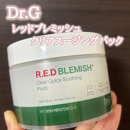 レッドブレミッシュクリアクイックスージングパック/Dr.G/拭き取り化粧水を使ったクチコミ(2枚目)