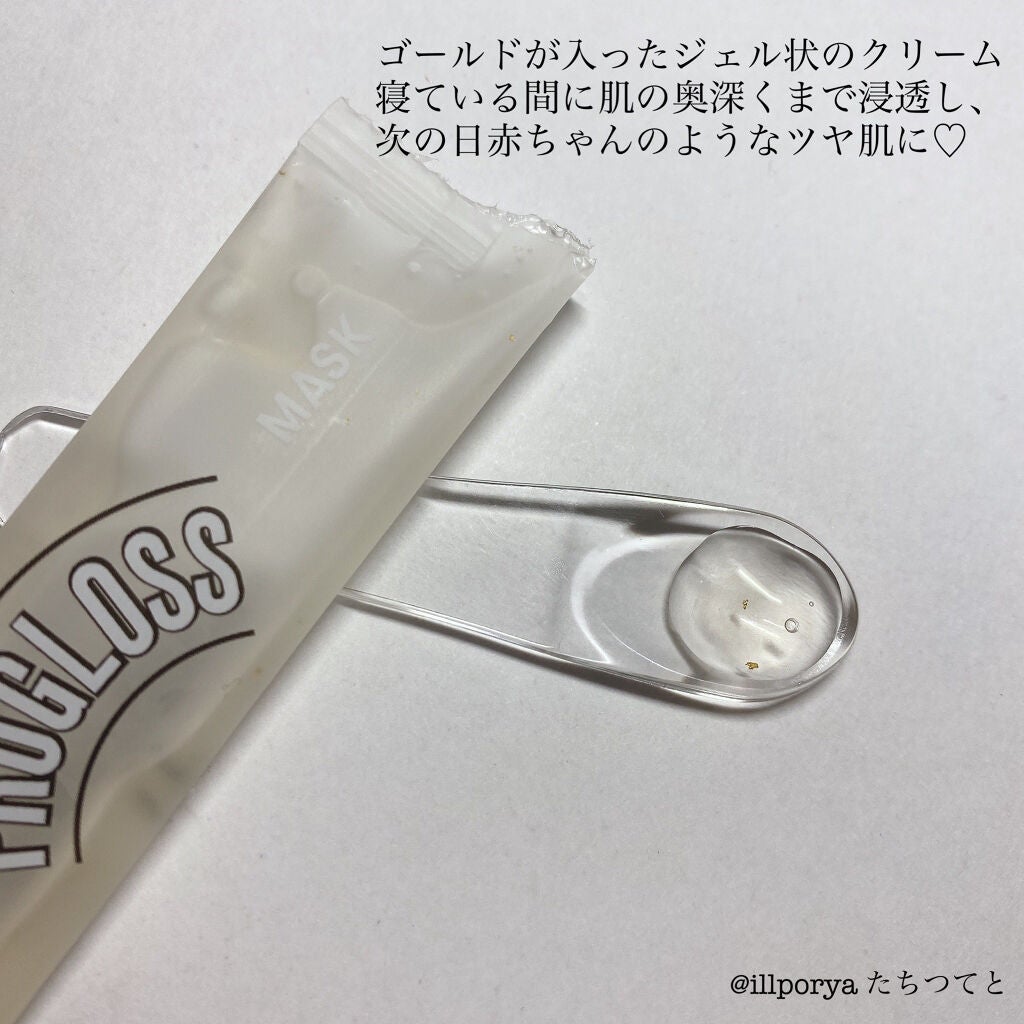 プログロススリーピングマスク/VT/シートマスク・パックを使ったクチコミ(5枚目)