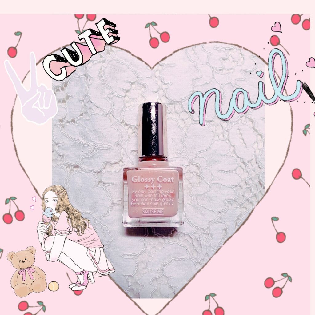 グロッシーコート シェルコート【旧】/スキューズミー/オールインワンネイルを使ったクチコミ（1枚目）