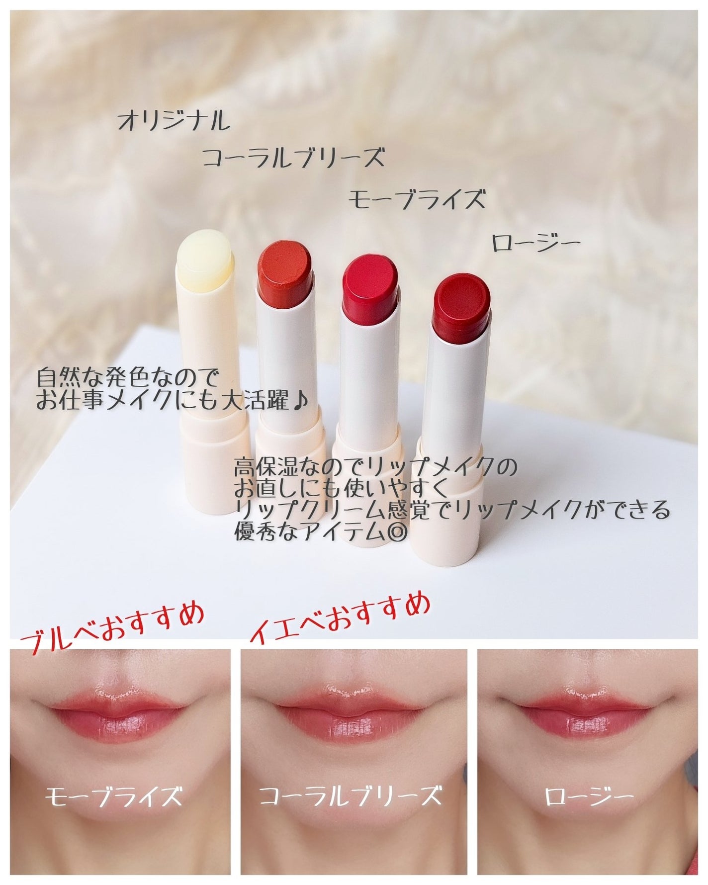 あやたんぬ🎀フォロバ100👌 on LIPS 「【ブランド名:UIQ/提供元:moreme】乾燥対策アイテム🍂..」(3枚目)