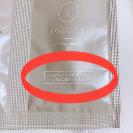 uka scalp brush kenzan/uka/スカルプブラシを使ったクチコミ(4枚目)