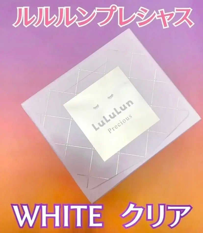 ルルルンプレシャス WHITE(クリア)【旧】/ルルルン/シートマスク・パックを使ったクチコミ(1枚目)